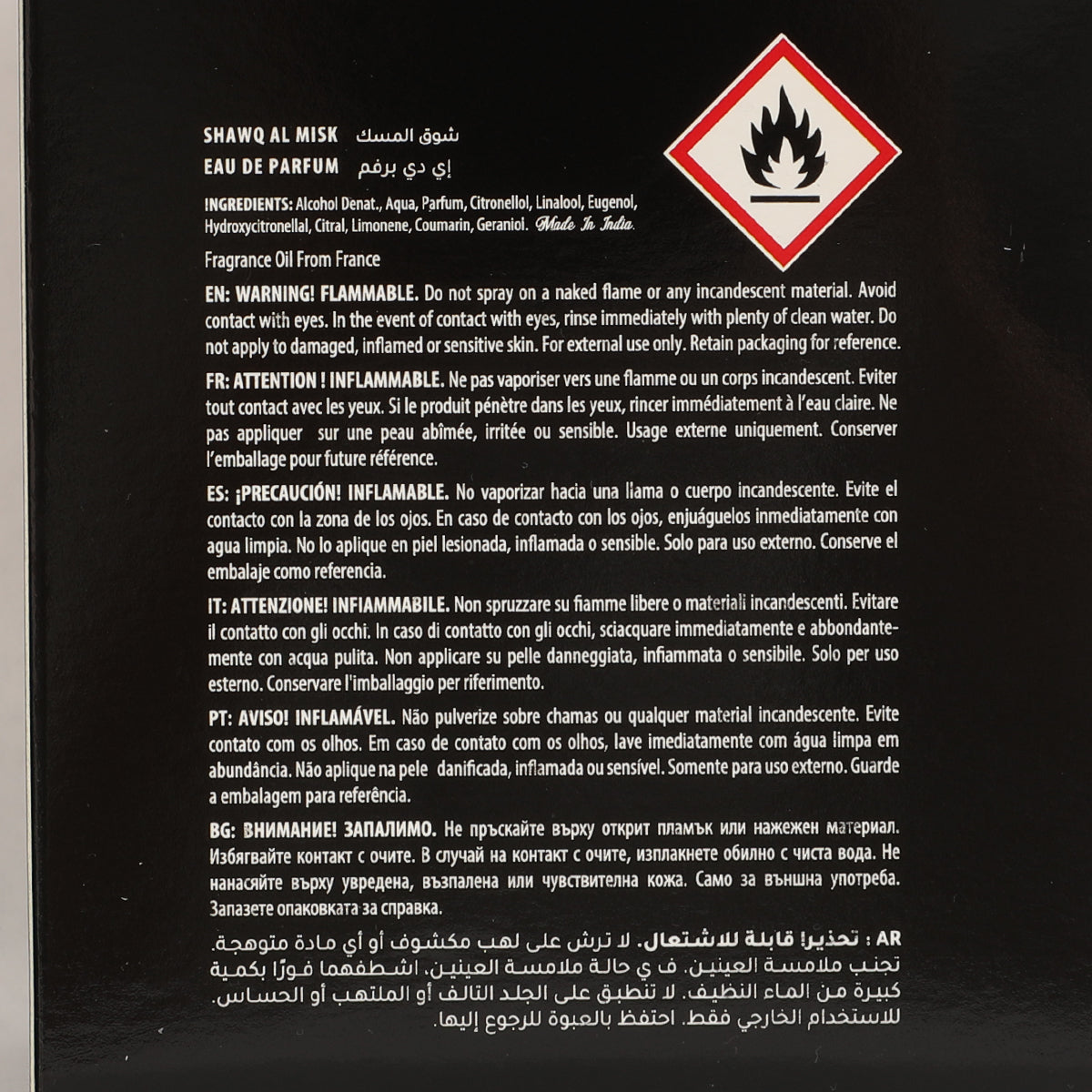 Shawq Al Misk Spray Perfume Eau De Parfum For Men And Women - 100ML/3.4FL.OZ./3PCS