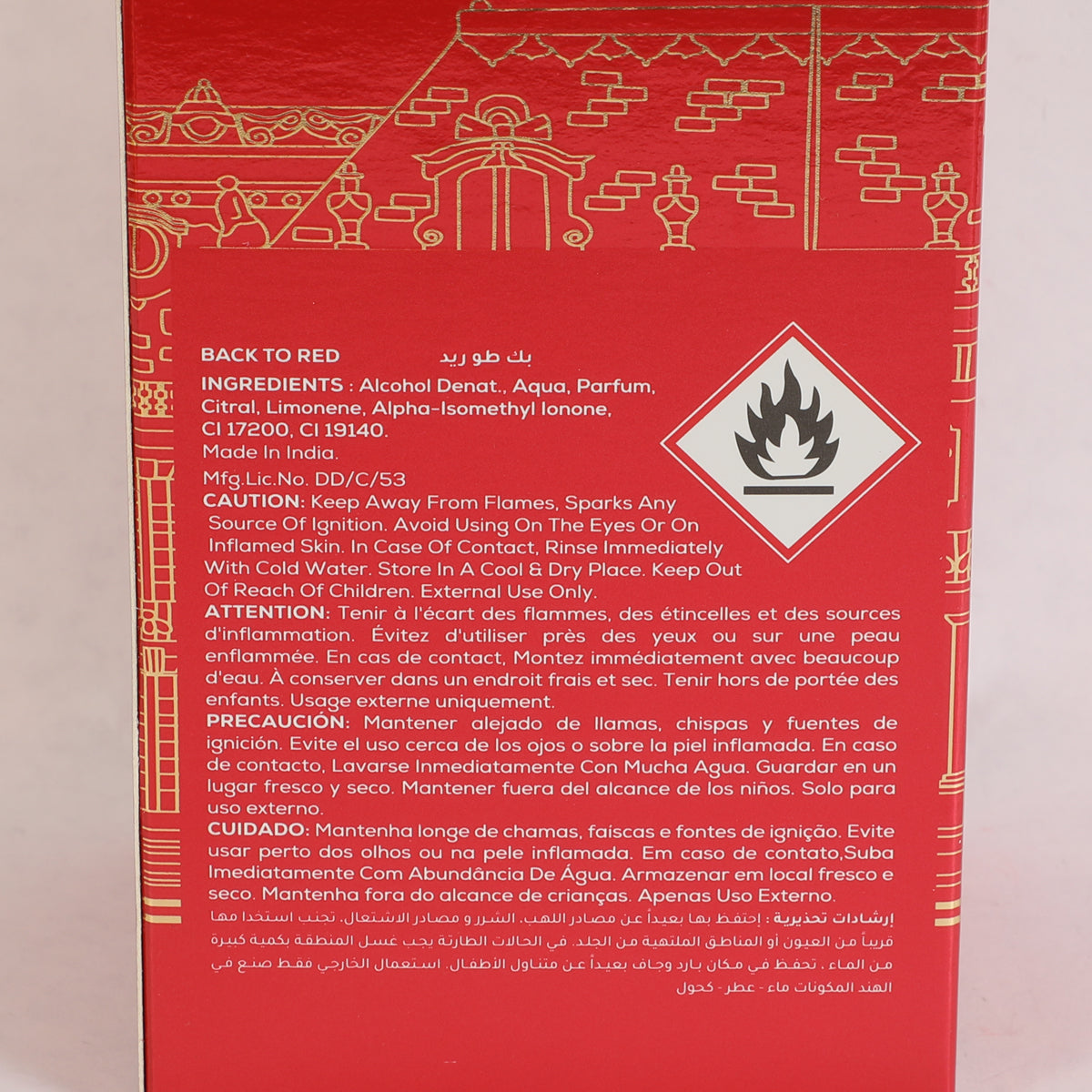 Back To Red Spray Perfume Eau De Parfum For Men And Women - 100ML/3.4FL.OZ