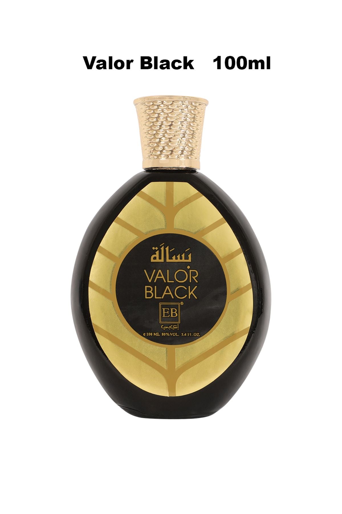Valor Black Spray Perfume Eau De Parfum For Men 100ML/3.4FL.OZ.