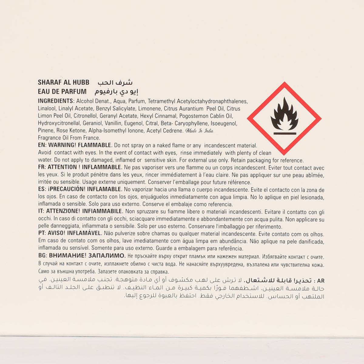 Sharaf Al Hubb Spray Perfume Eau De Parfum For Women - 100ML/3.4FL.OZ./3PCS