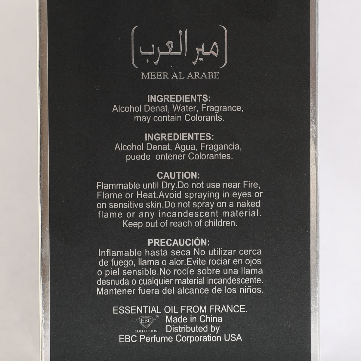 Meer Al Arabe Spray Perfume Eau De Parfum For Men And Women - 100ML/3.4FL.OZ.