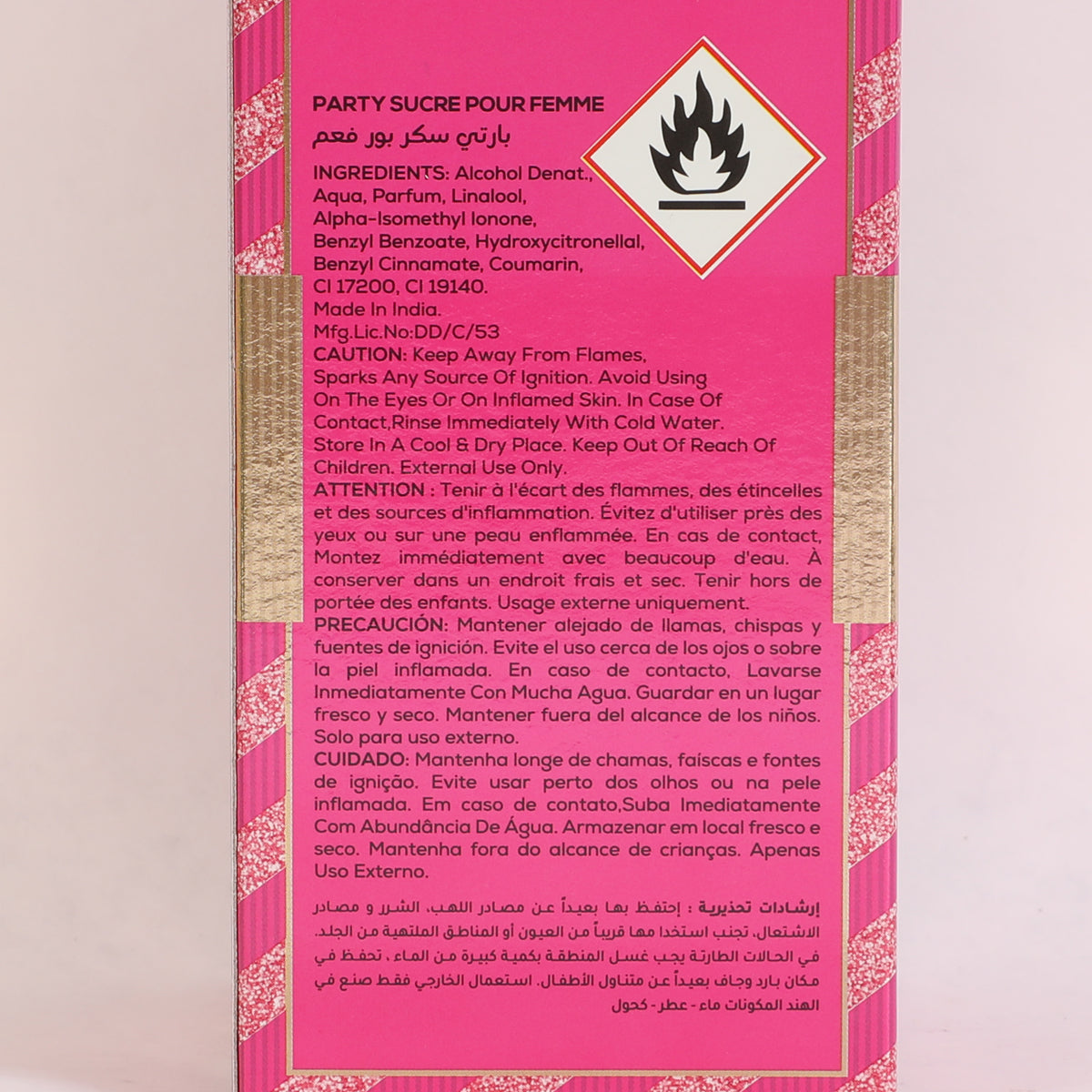 Party Sucre Spray Perfume Eau De Parfum For Women - 100ML/3.4FL.OZ.